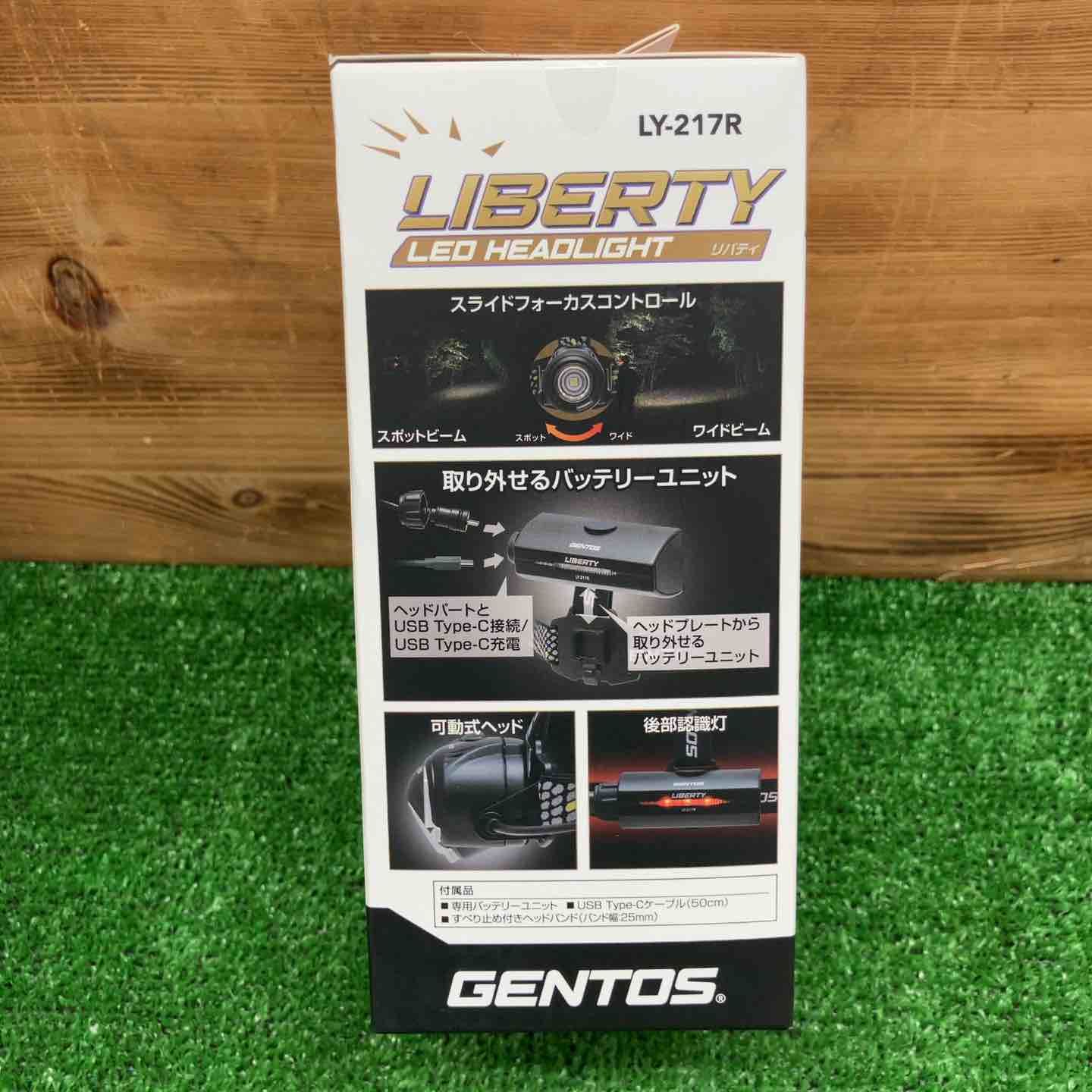 【未使用】GENTOS LEDヘッドライト LY-217R&REXEED セット LY-217R