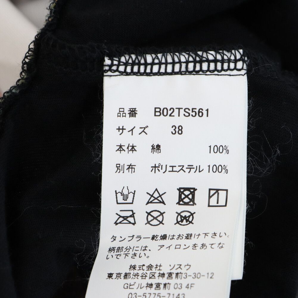 ミハラヤスヒロ　HOLLYWOOD Tシャツ　スカーフ切り替え ロゴ　半袖 MIHARA YASUHIRO (ミハラヤスヒロ) HOLLYWOOD PRINT T-SHIRT