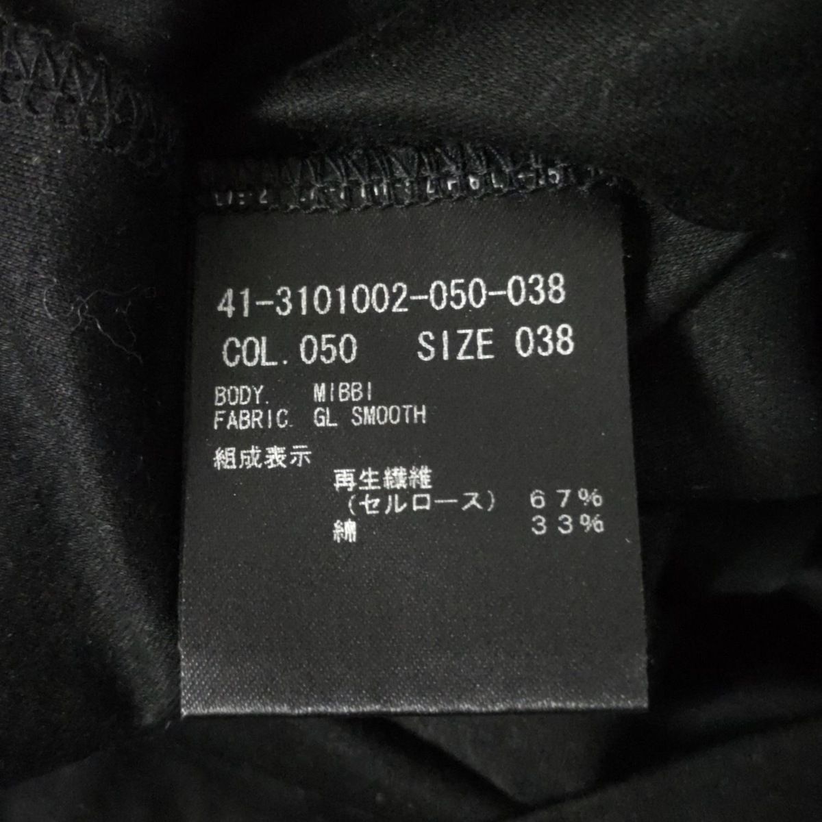 Theory ブラック サイズ38 中古・古着通販】theory (セオリー) セットアップスーツ