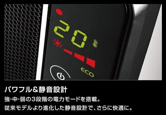 デロンギ セラミック タワー ファンヒーター TCH8993ERJS-BK アウトレット品 MARWIL-DEMENAGEMENTS_CH