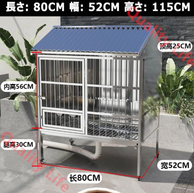 脱走防止 組立簡単