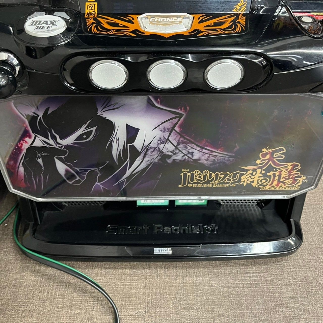 バジリスク絆 実技 ジャンク品 Yahoo!オークション -「バジリスク絆 ジャンク」の落札相場