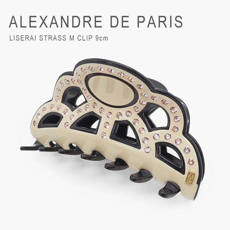Arexandre de Paris アクセサリー ALEXANDRE DE PARIS アレクサンドルドゥパリ ACCS_17607 ヘアー