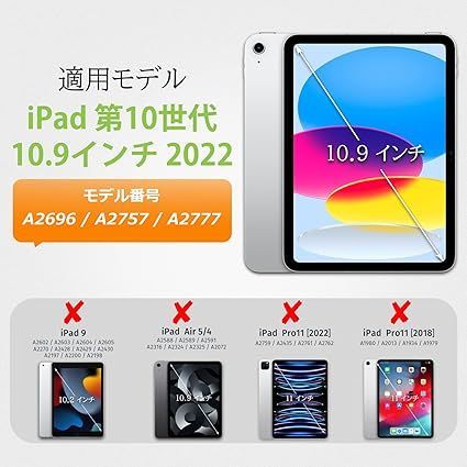 在庫処分】SEYMAC stock iPad 第10世代 10.9インチ専用ケース 耐