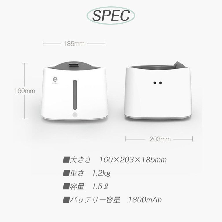 センサー式