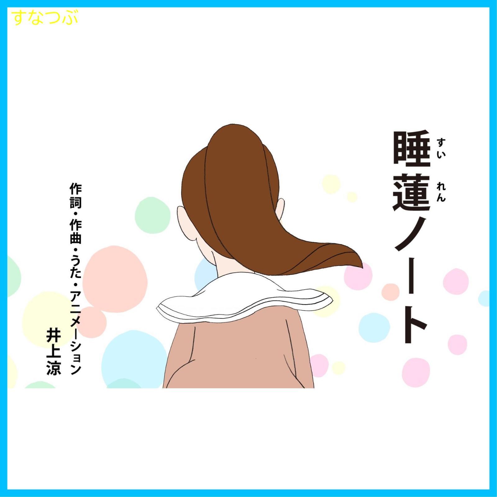 新品未開封】びじゅチューン! DVD BOOK4 井上涼 (出演) 形式