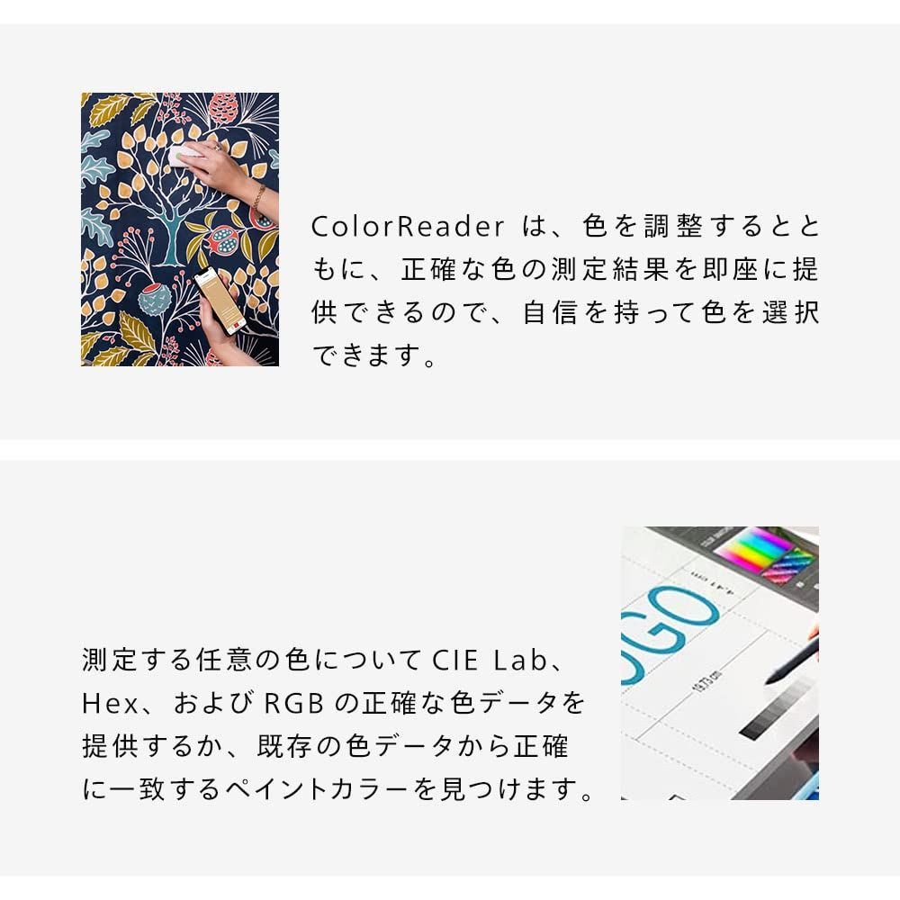 Datacolor
