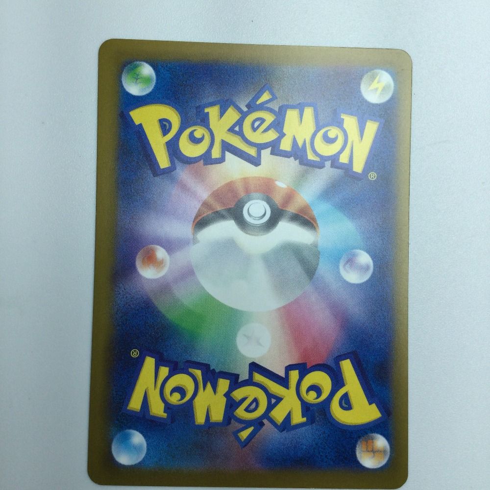 【*】様 ポケモンカードセット20枚 ζζ トレカ ポケモンカード ピカチュウ 242/SV/P - メルカリ