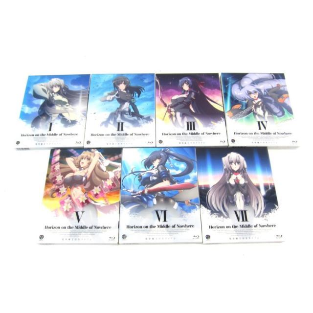 境界線上のホライゾン ＆ 境界線上のホライゾンII 初回限定版 各全7巻