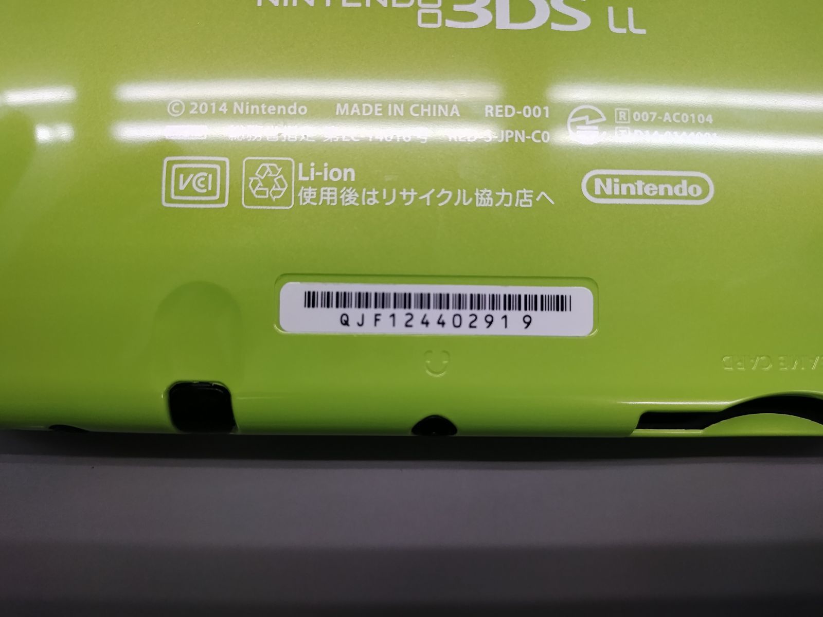 New Nintendo