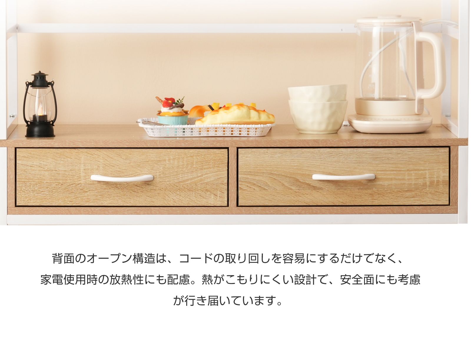 キッチン収納 「02/19再入荷予定」スリムキッチンボード レンジ台 収納 