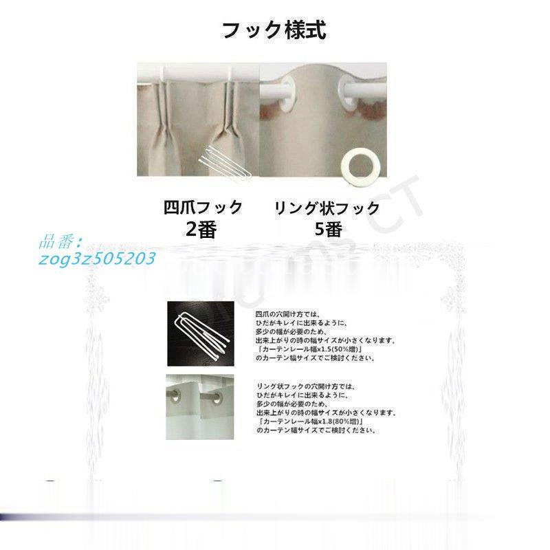 カーテン リビング