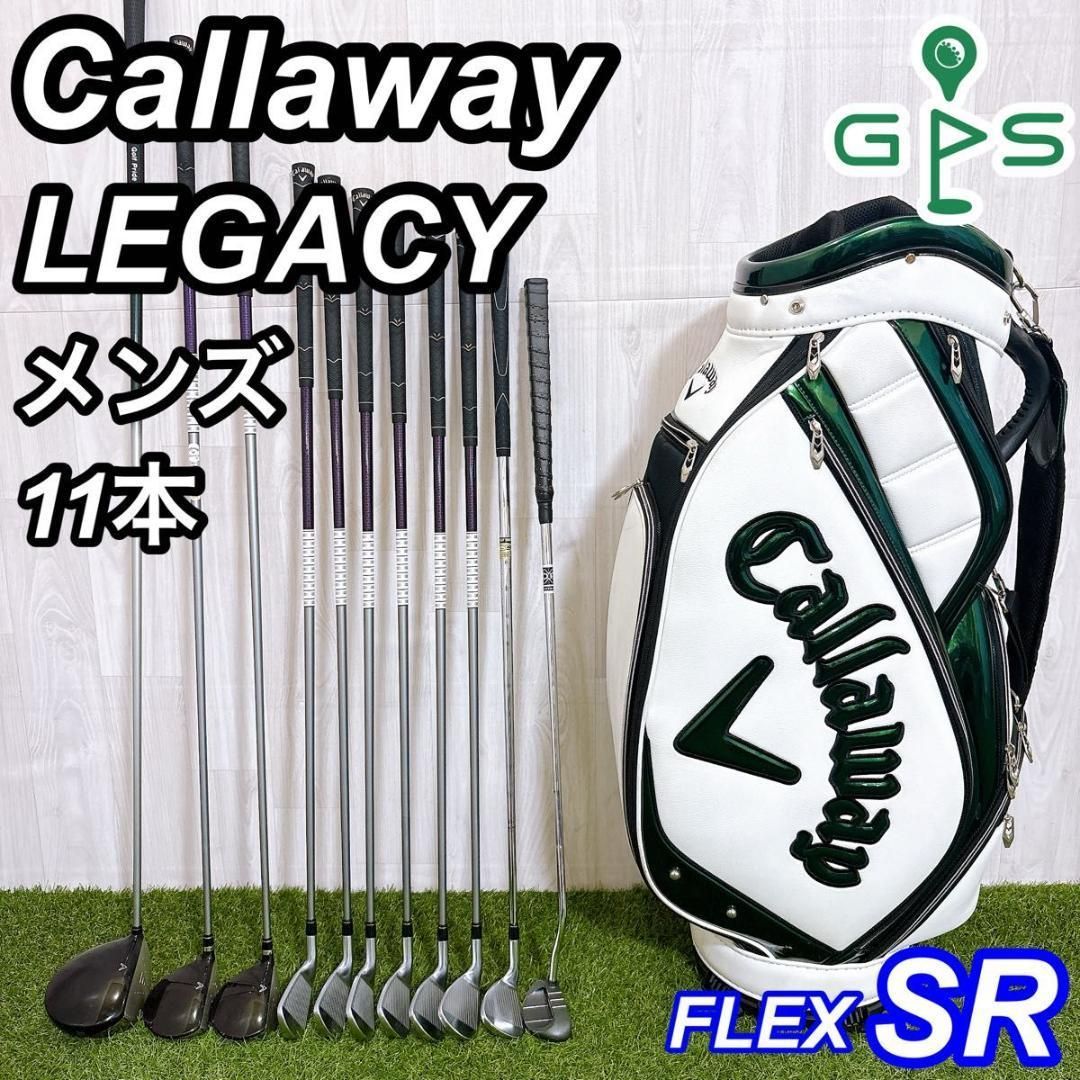 キャロウェイ LEGACY レガシー メンズゴルフセット 11本 初心者 SR