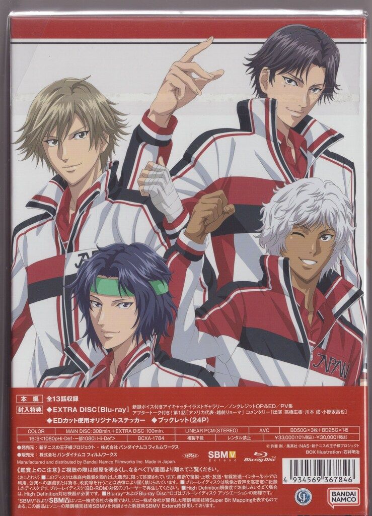 新テニスの王子様 U-17 WORLD CUP Blu-ray、ミニ色紙 新テニスの王子様 U-17 WORLD CUP Blu-ray BOX〈4枚組〉 - メルカリ