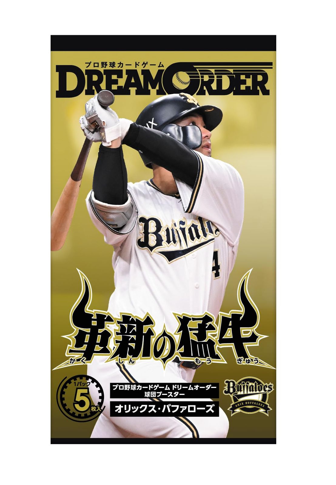 プロ野球カードゲーム DREAM ORDER 球団ブースター オリックス・バファローズ 「革新の猛牛」 BOX