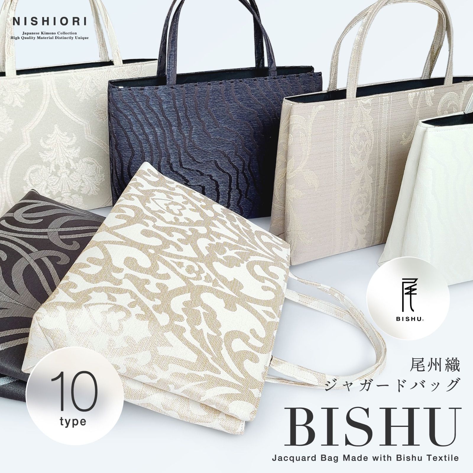 アヌビス✨です❣️ 【着物と帯 時流】B24911◇和装バッグ◇未使用品 アヌビス✨様専用です❣️ 【着物と帯 時流】B24911◇和装バッグ◇未