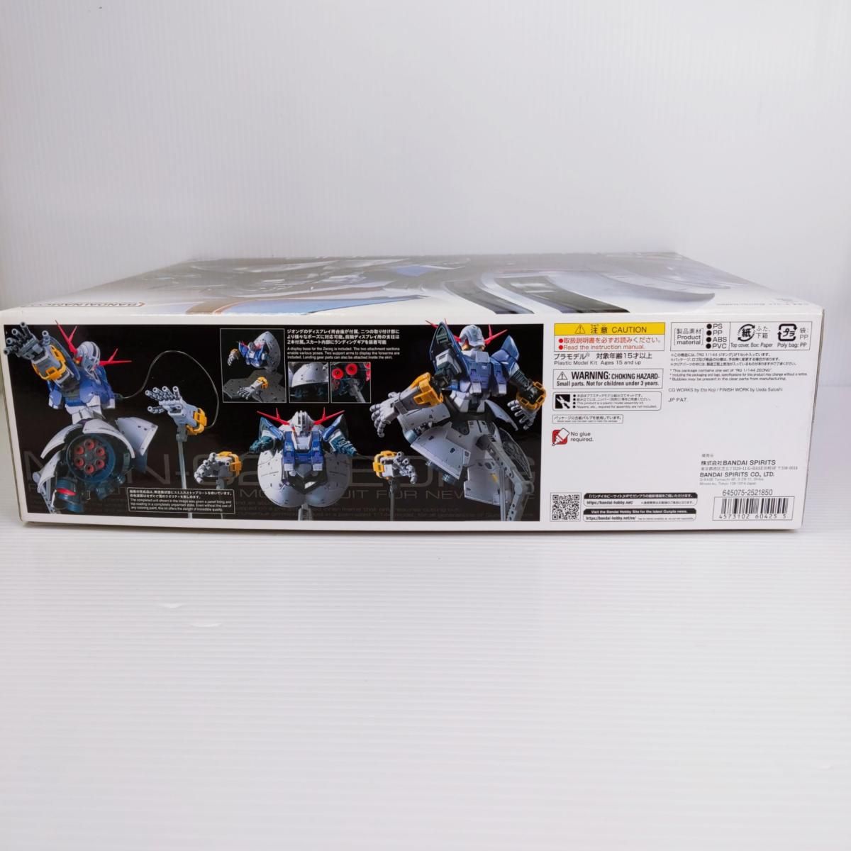 未組立品】ガンプラ RG 1/144 ジオング MSN-02 ZEONG ○YR-54005