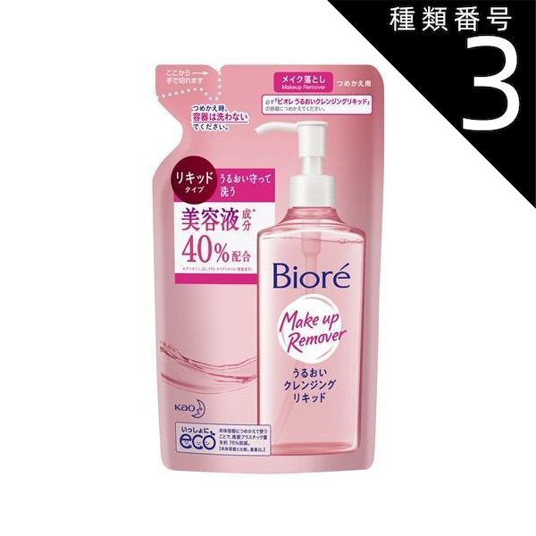 種類3 8個 まとめ買い 花王 ビオレ うるおいクレンジングリキッド 詰め替え 210ml