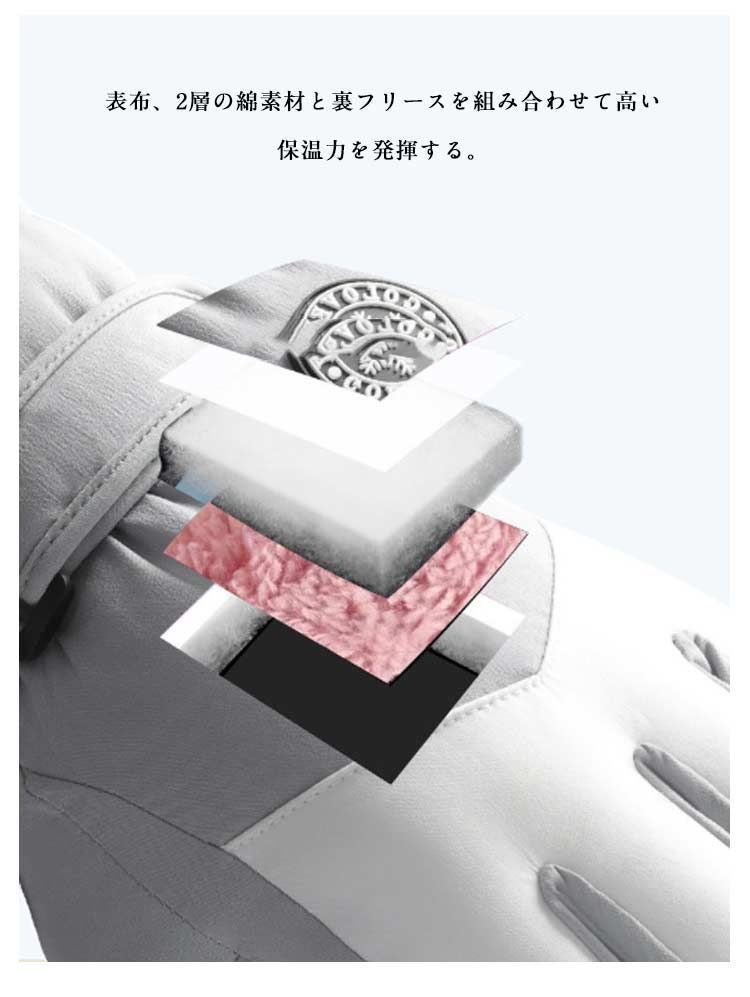 スポーツ ワークマン