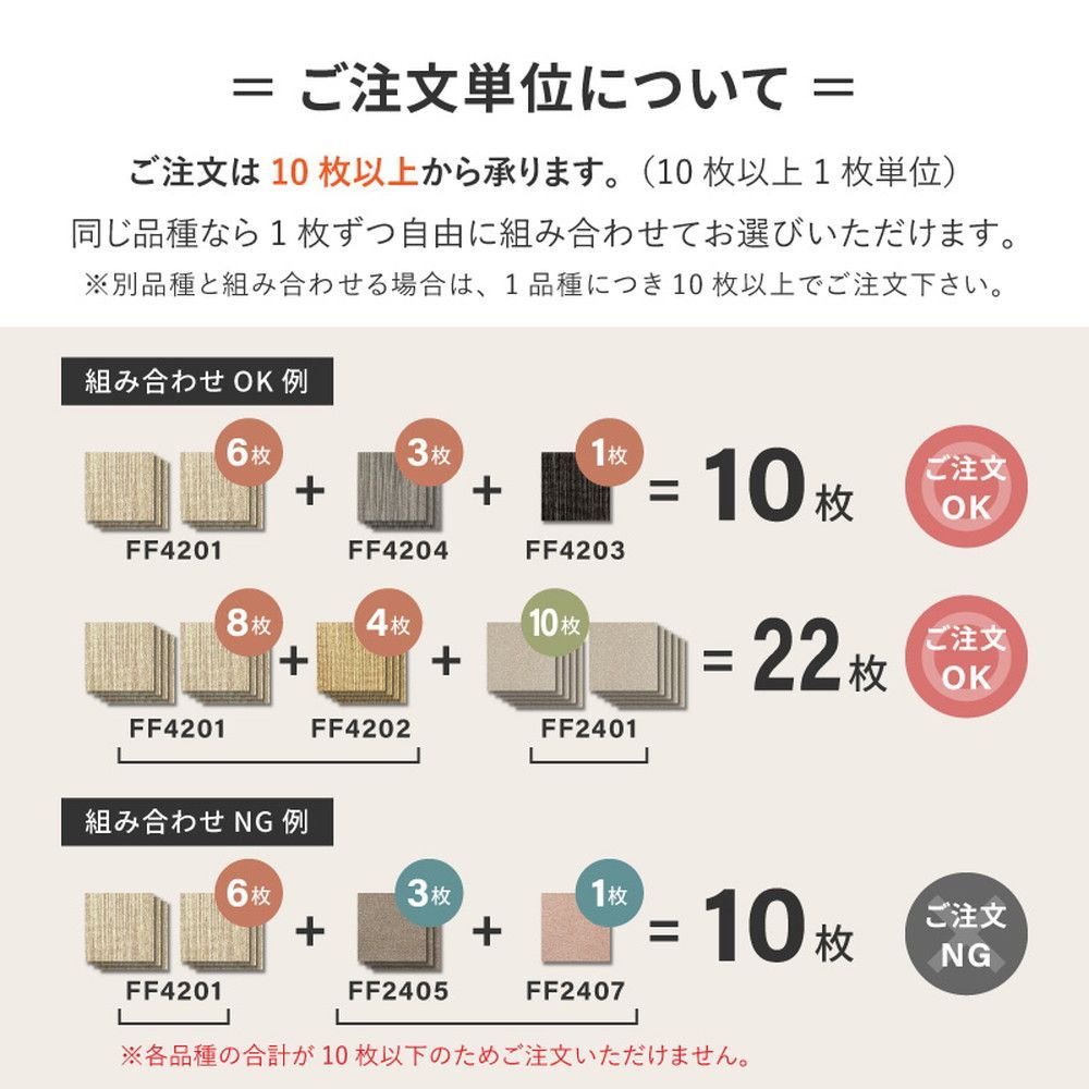 10枚組