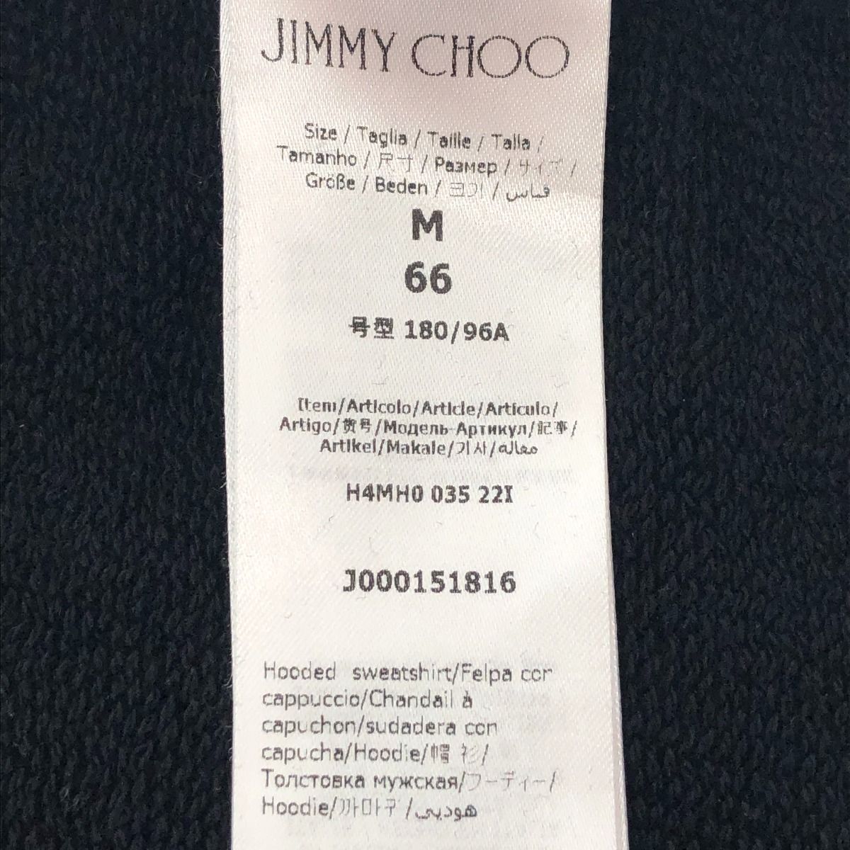 □□JIMMY CHOO ジミーチュウ センターロゴプルオーバー