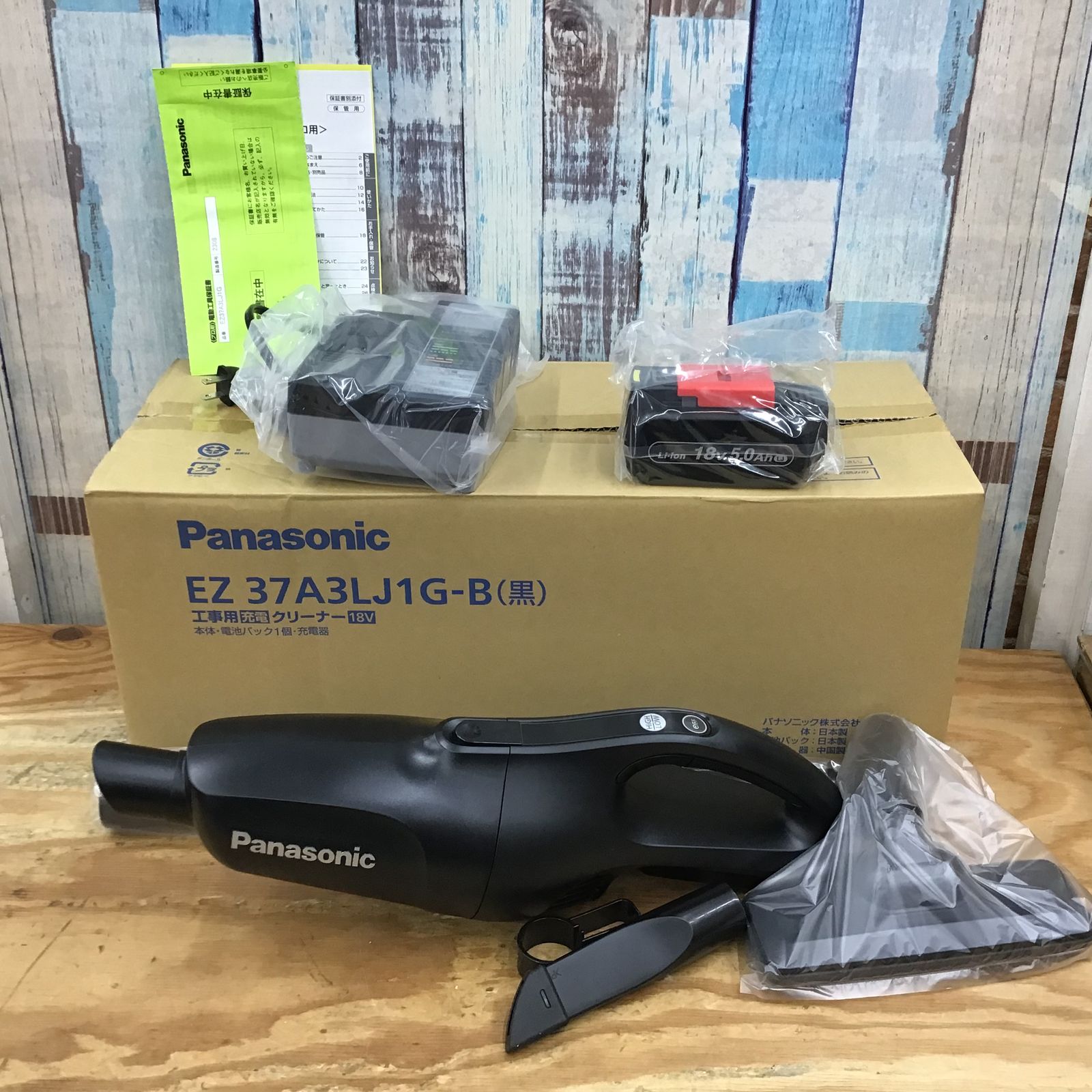 ▽パナソニック(Panasonic) 工事用充電クリーナー EZ37A3LJ1G-B 【柏店 