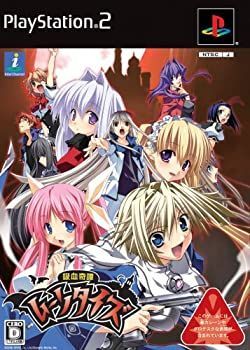 非常に良い 吸血奇譚 ムーンタイズ 初回 版 コミック-ドラマCD同梱