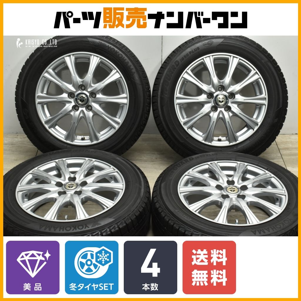 【美品】ジョーカー 15in 6J +43 PCD100 ヨコハマ アイスガード iG50プラス 185/65R15 10系 シエンタ 30系/20系 プリウス 交換用 送料無料
