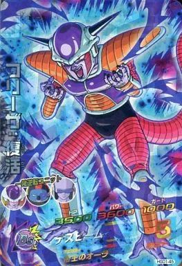 ドラゴンボールヒーローズ フリーザ 中古】ドラゴンボールヒーローズ HGD1-45[スーパーレア]：フリーザ