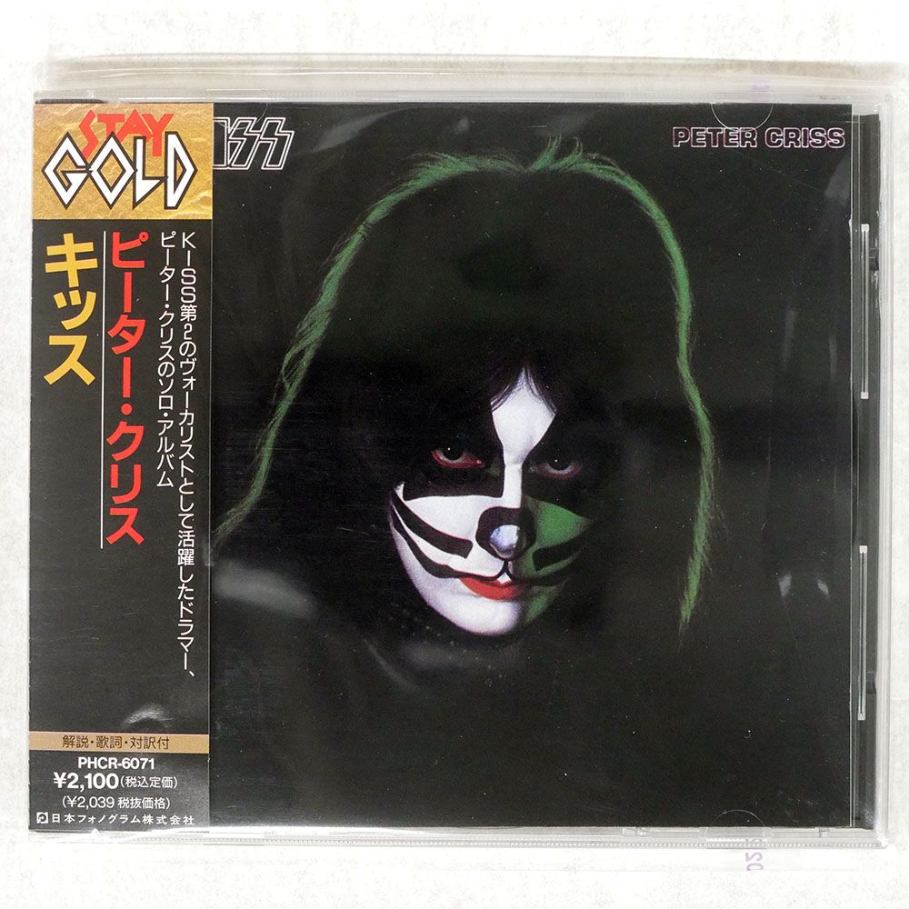 【超貴重品】LP レコード マーキュリー V・S・O・P 　アルバム 超貴重品】LP レコード マーキュリー V・S・O・P アルバム CD