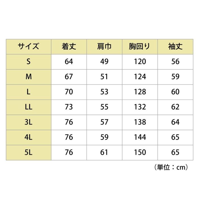 S VE1057-UE-S