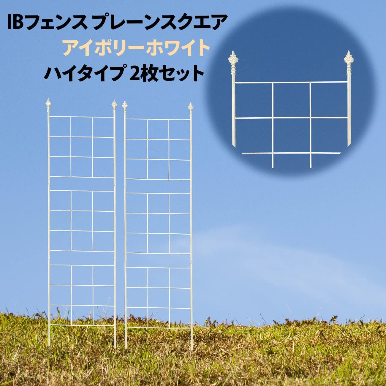 高さ204.5cm×幅52cm