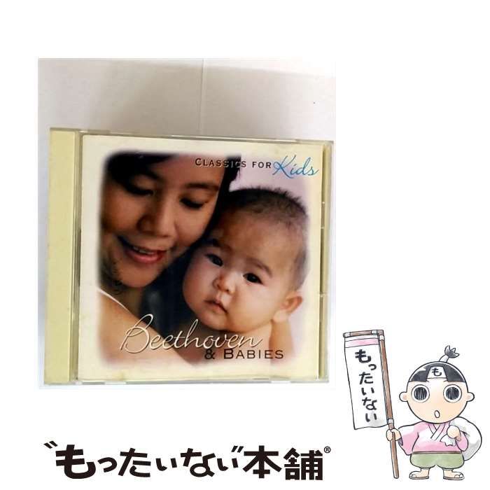 Classics for Kids Beethoven ＆ Babies | Various |