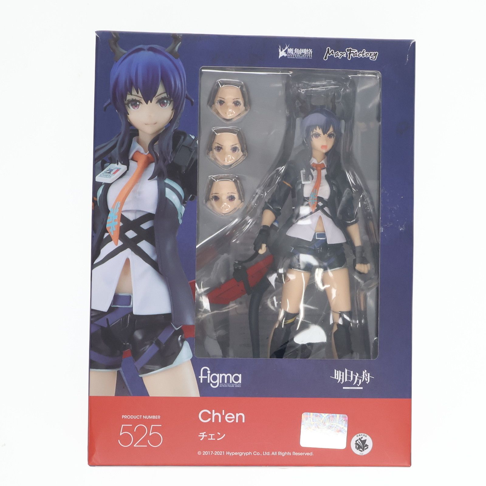 傑作!!☆超希少！寺井商店 ダイヤ DAIYA パトカー 大型 ブリキ 玩具