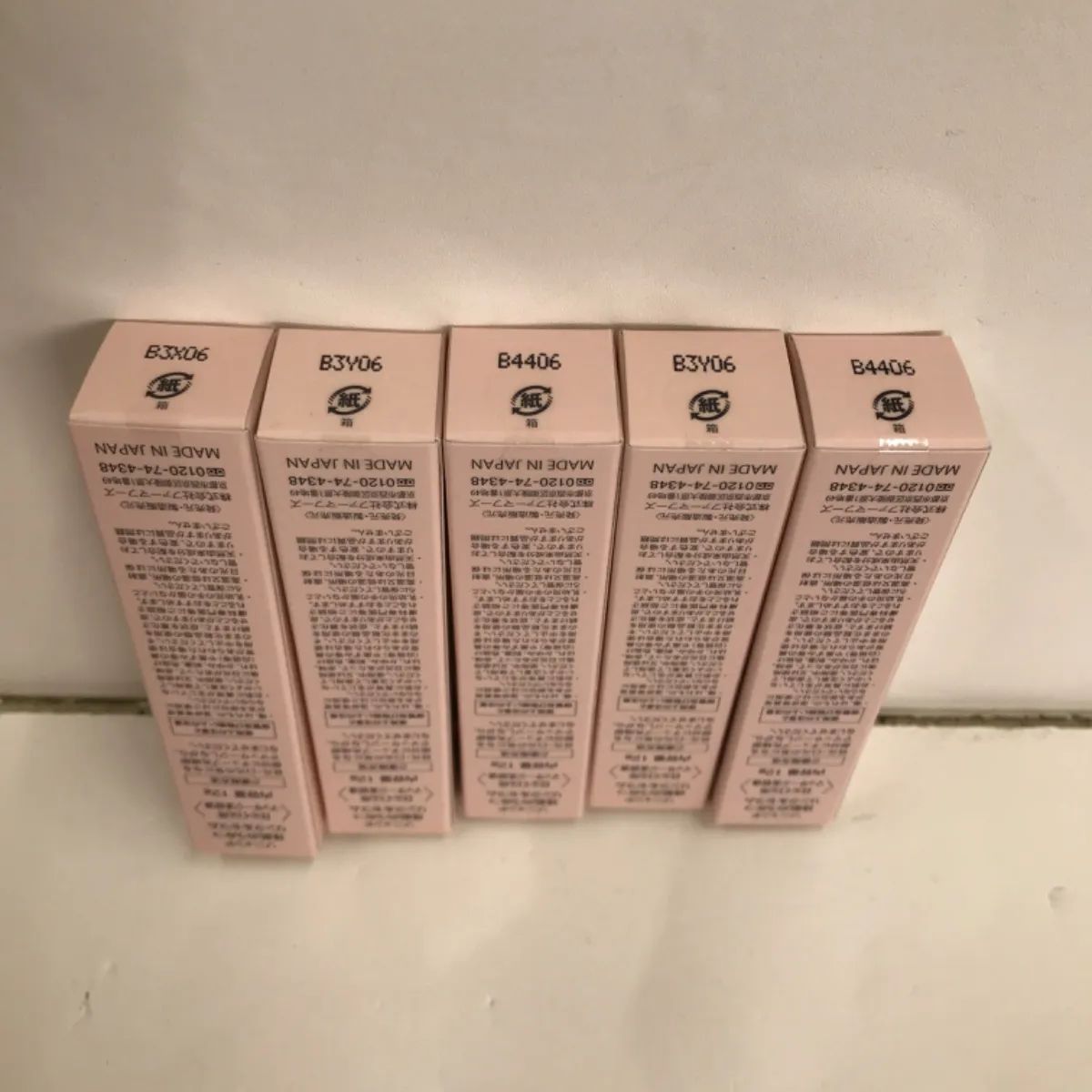 M463 K sognando ソニャンド 珠肌のうみつ リンクルセラム （目元  