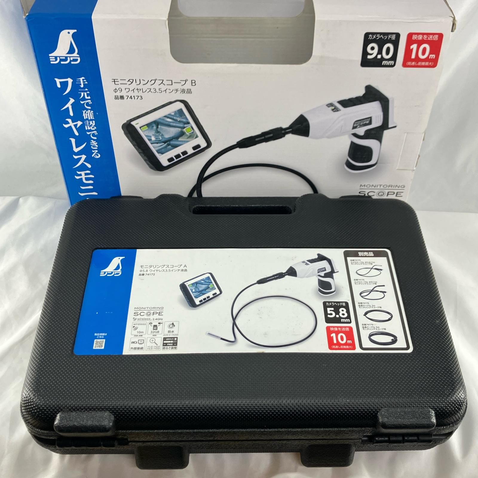 中古】シンワ測定 モニタリングスコープ 74173 ホワイト ケース付き