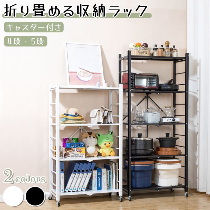 ANDWINT スチールラック メタルラック 幅70 ブラック 5段 完成品