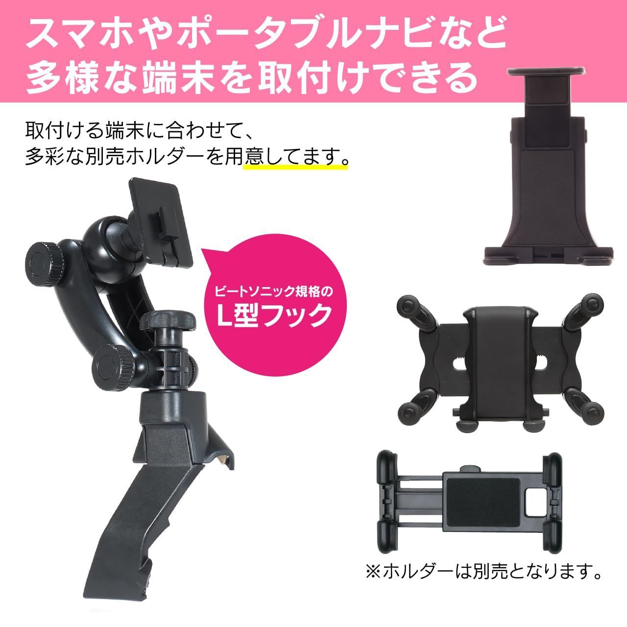 マツダ ロードスター用