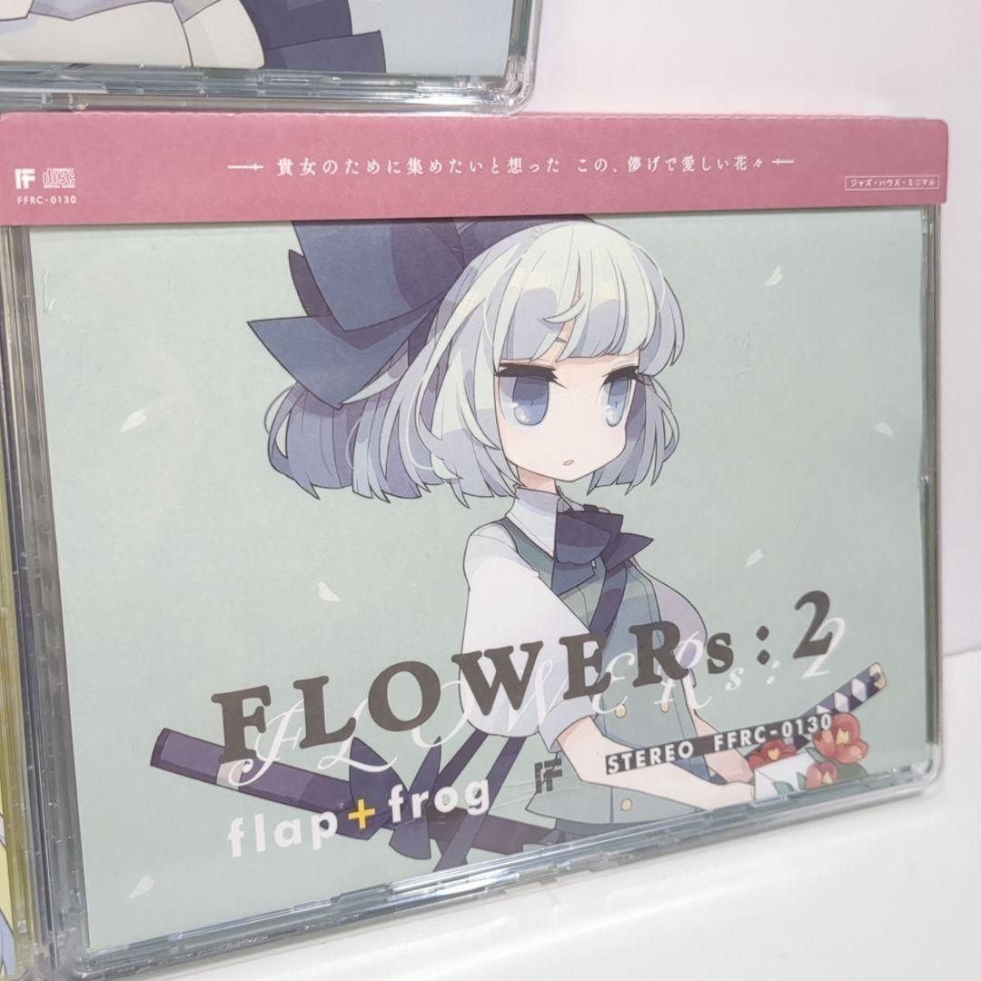 FLOWERs：1 〜 3 flap + frog 東方 同人 音楽 CD FLOWERs：1 〜 3 flap + frog 東方 同人 音楽 CD - メルカリ
