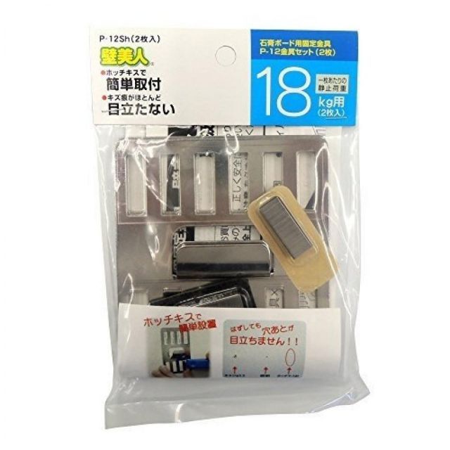 ゆっきー様 商品確認ページ 【公式通販】