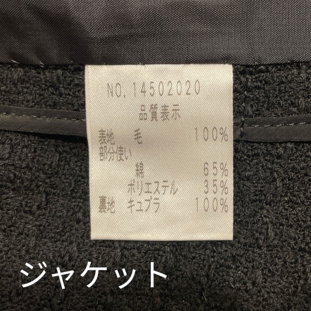 人気商品をセール価格で！ SHUZO HAYASHI シュウゾウハヤシ ツイードセットアップ ツイード素材 異素材切替 スカートスーツ フォーマル オケージョン 入学式 卒業式 お呼ばれ 上品 ブラック レディース 通年 ゴーゴー古着セントラルパーク名古屋店No.1221 魅了される