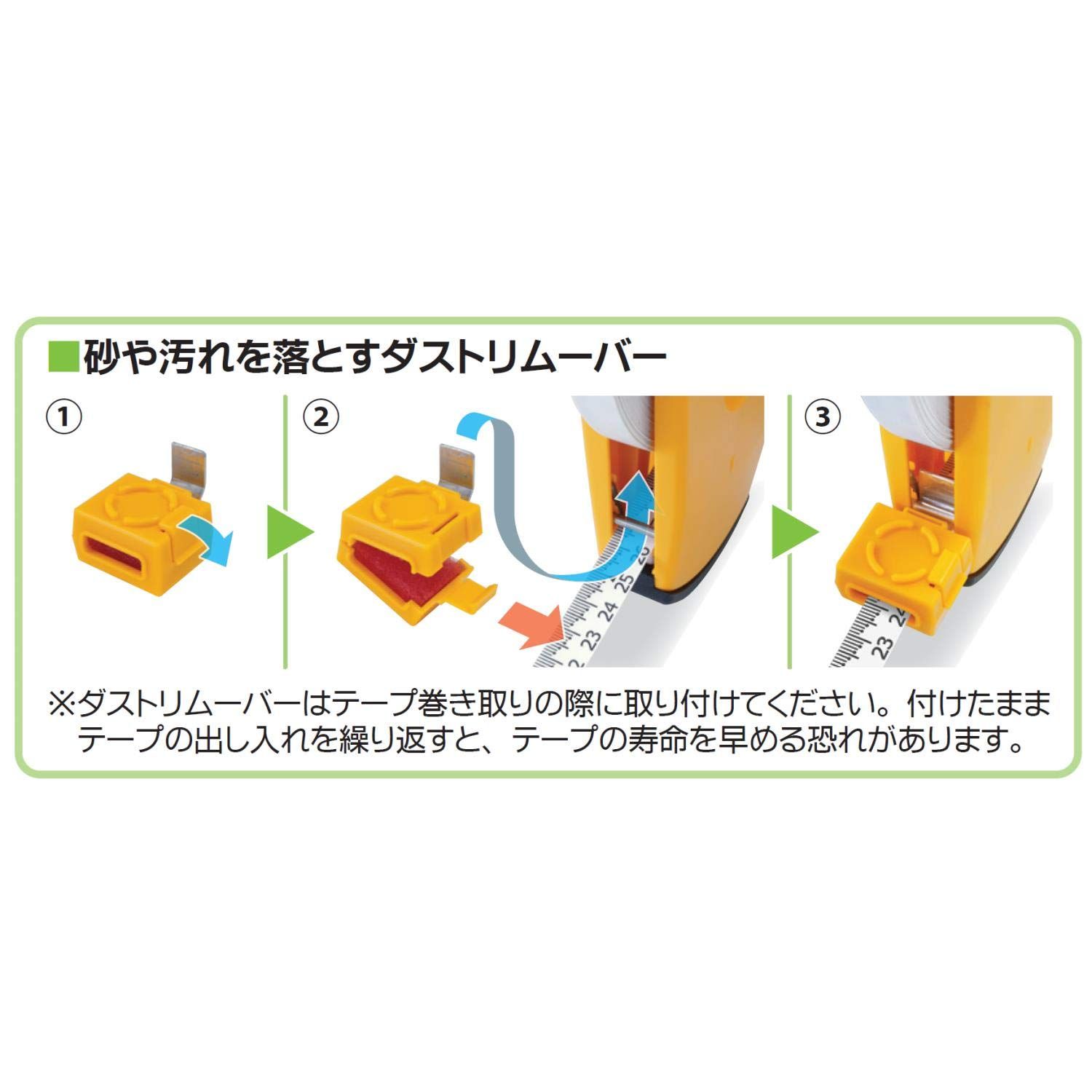 ラク巻 快段目盛