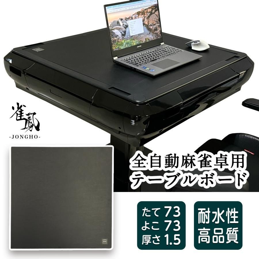 アルミ脚タイプ テーブルボードセット