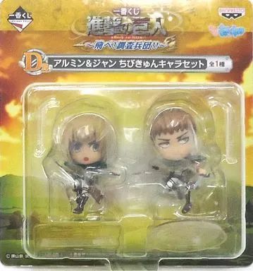 上品コーデはコレで安心！ 中古】トレーディングフィギュア アルミン＆ジャン 「一番くじ その他