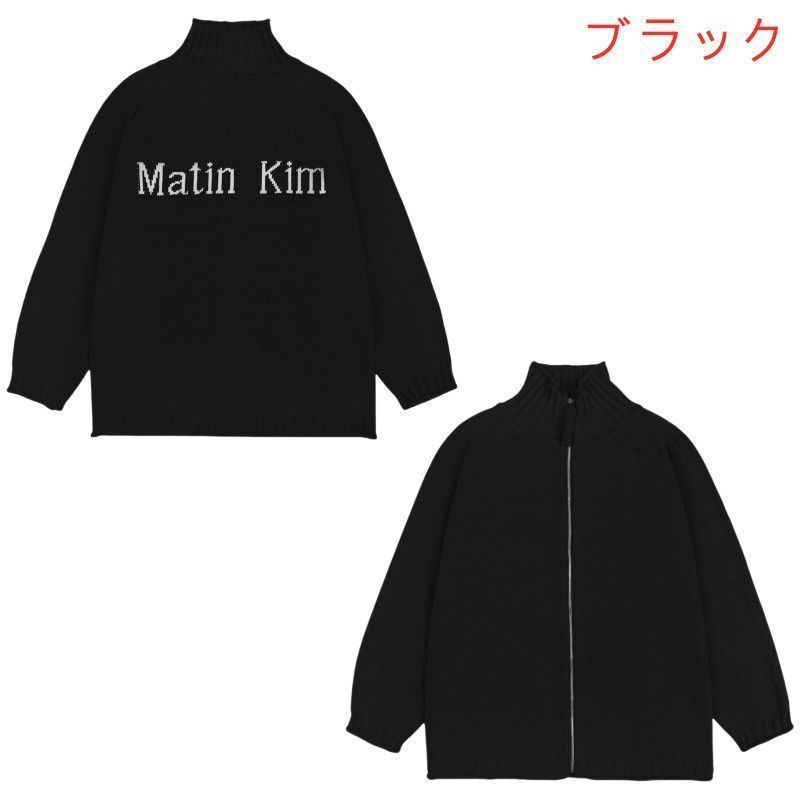 人気美品】Matin Kim マーティンキム ニット セーター