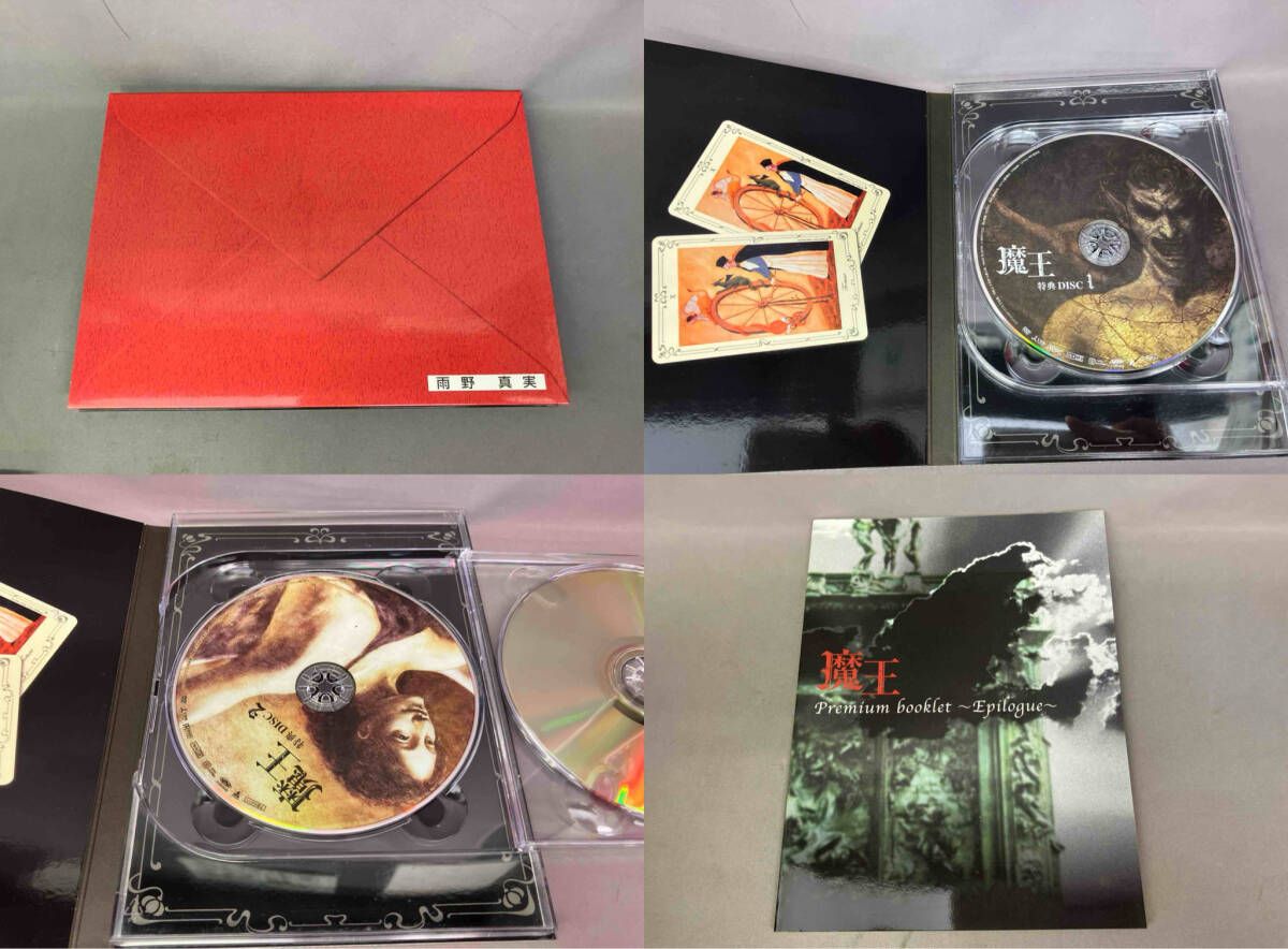 DVD 魔王 ゲオ公式通販サイト/ゲオオンラインストア【中古】魔王