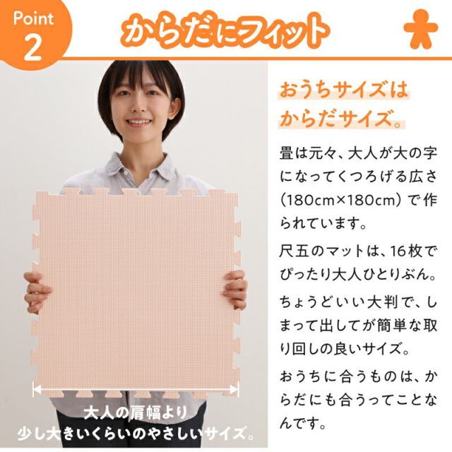 フロアマット 子供