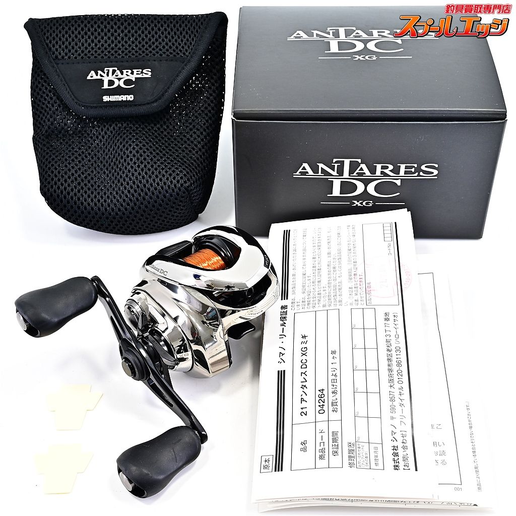 シマノ 21アンタレス DC XG SHIMANO ANTARES m40519