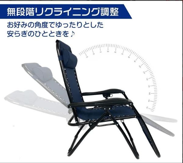 新生活 リクライニングチェア 折りたたみ 一人用 オットマン一体型 角度調整 アウトドアチェア リクライニング チェア アウトドア キャンプ レジャー 椅子