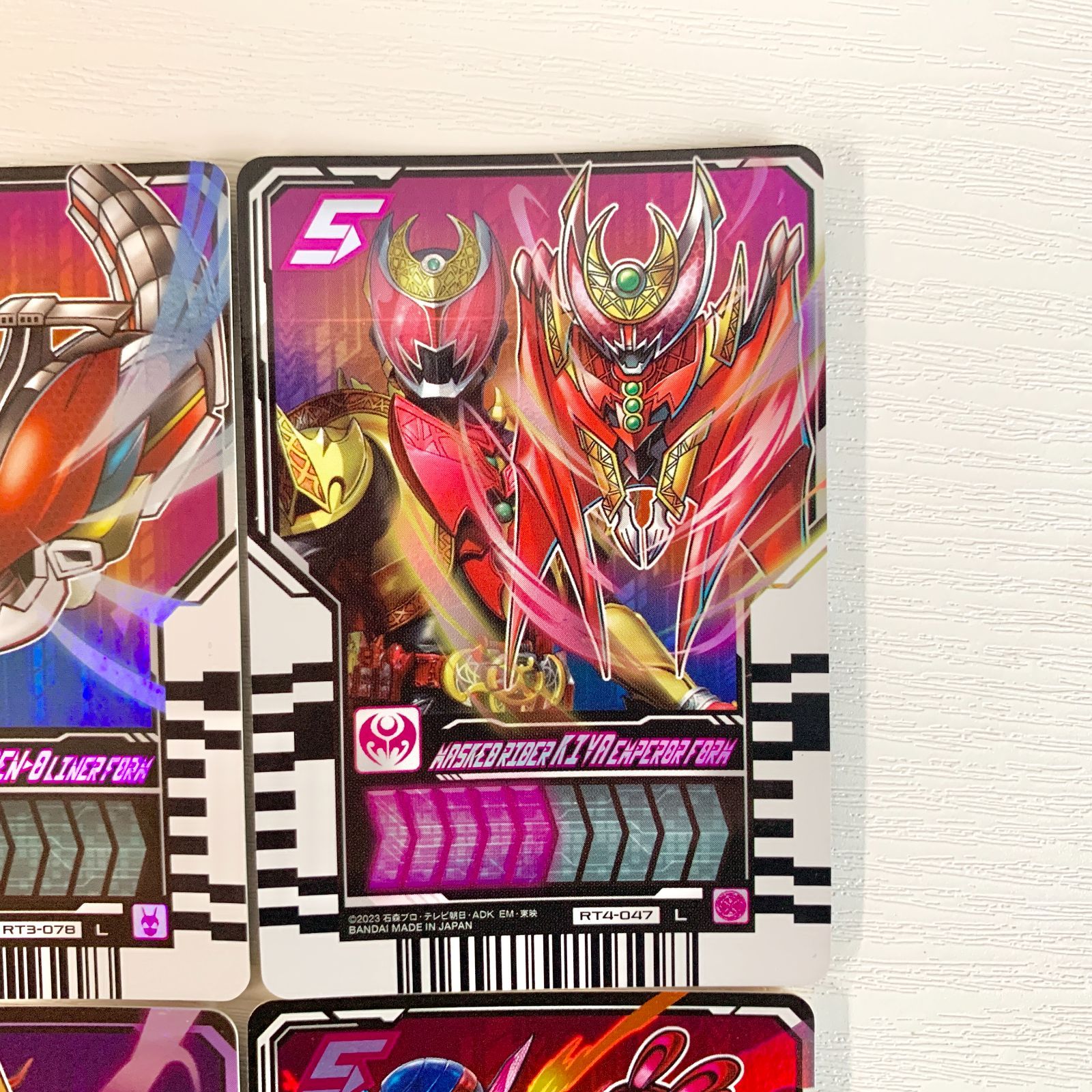 最終セール】仮面ライダーガッチャード ライドケミートレカ 4枚